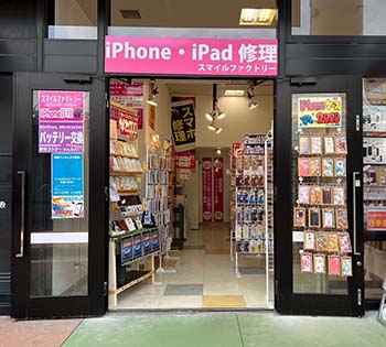 スマイルファクトリー 豊見城あしびなー店 内観