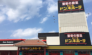 iPhone修理 沖縄 宜野湾ドンキ店の画像