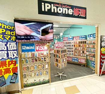 スマイルファクトリー うるまドン・キホーテ店 内観