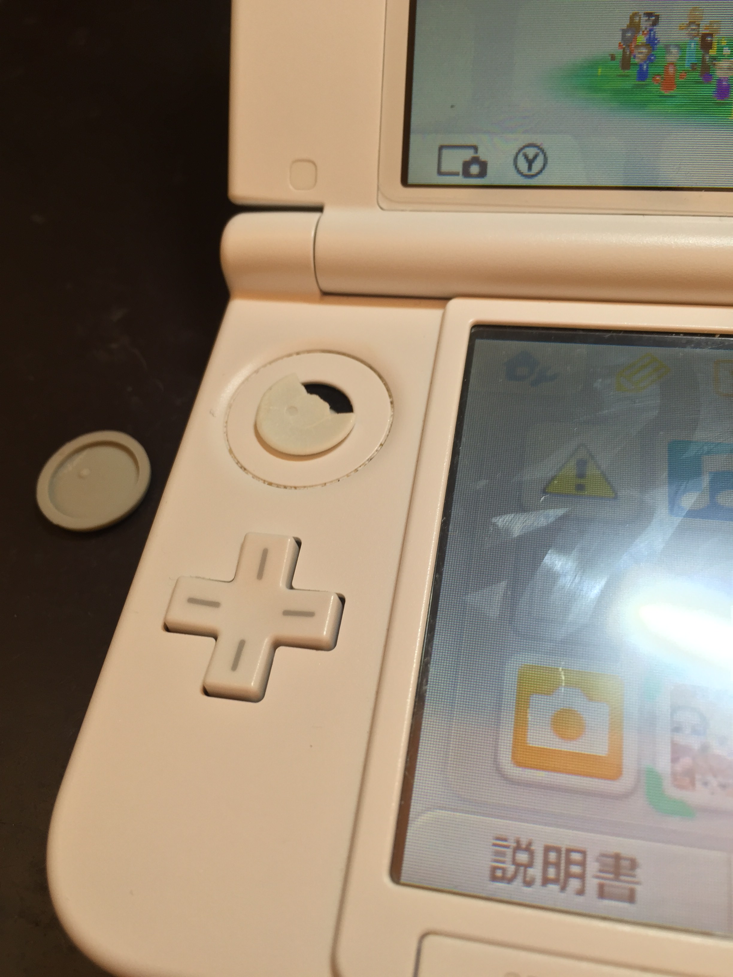 3dsのスライドパッドが動きにくい 沖縄 Iphone修理 スマイルファクトリー