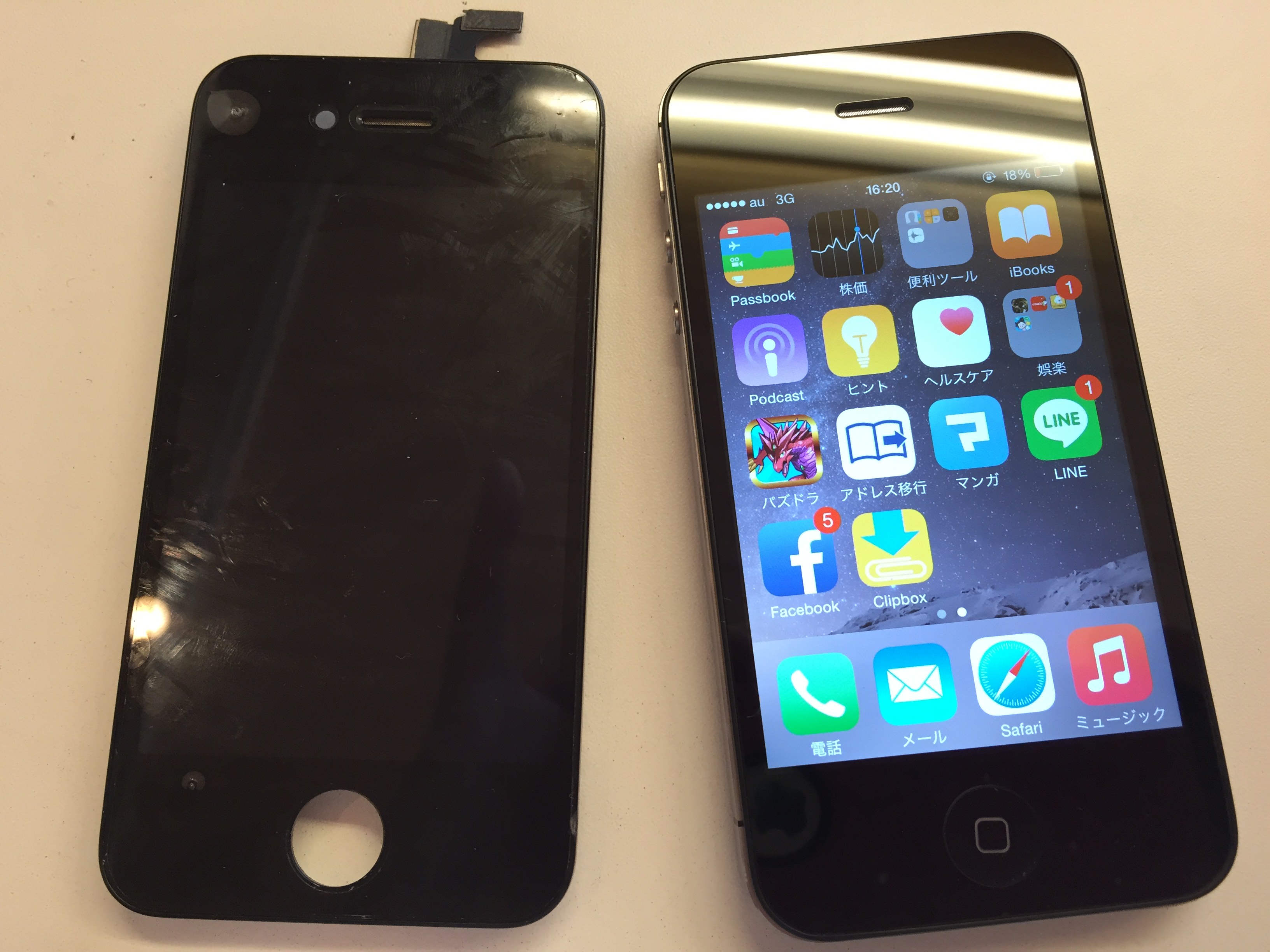 まだまだ現役のiphone4sです 沖縄 Iphone修理 スマイルファクトリー