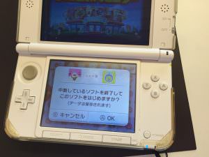 Aボタンの反応が悪いというニンテンドー3DSLL