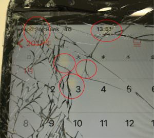 ガラス割れと液晶の表示不良