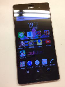 Xperia Z3の修理