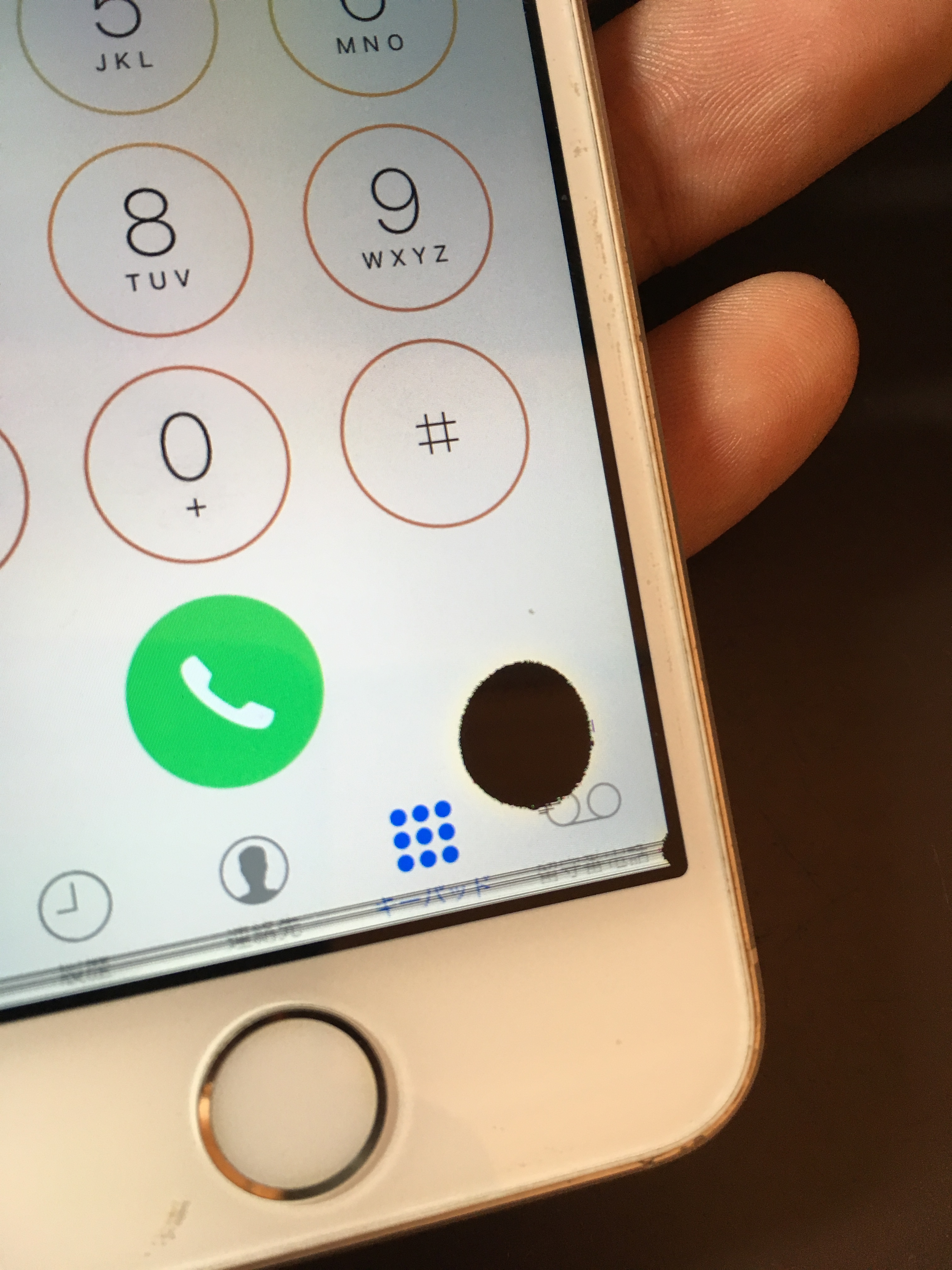 那覇市より 画面に真っ黒な滲みの出来たiphonese 沖縄 Iphone修理 スマイルファクトリー