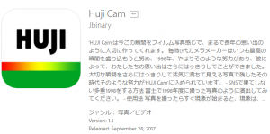 Huji Cam　