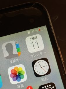 充電マークが出ない