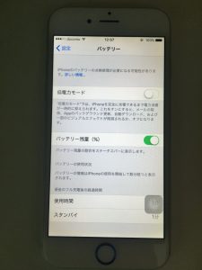 iPhone6バッテリー01