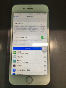 iPhone6ガラス、バッテリー02