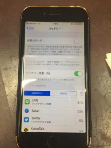 iPhone設定→バッテリー