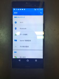 Xperia Z3修理完了