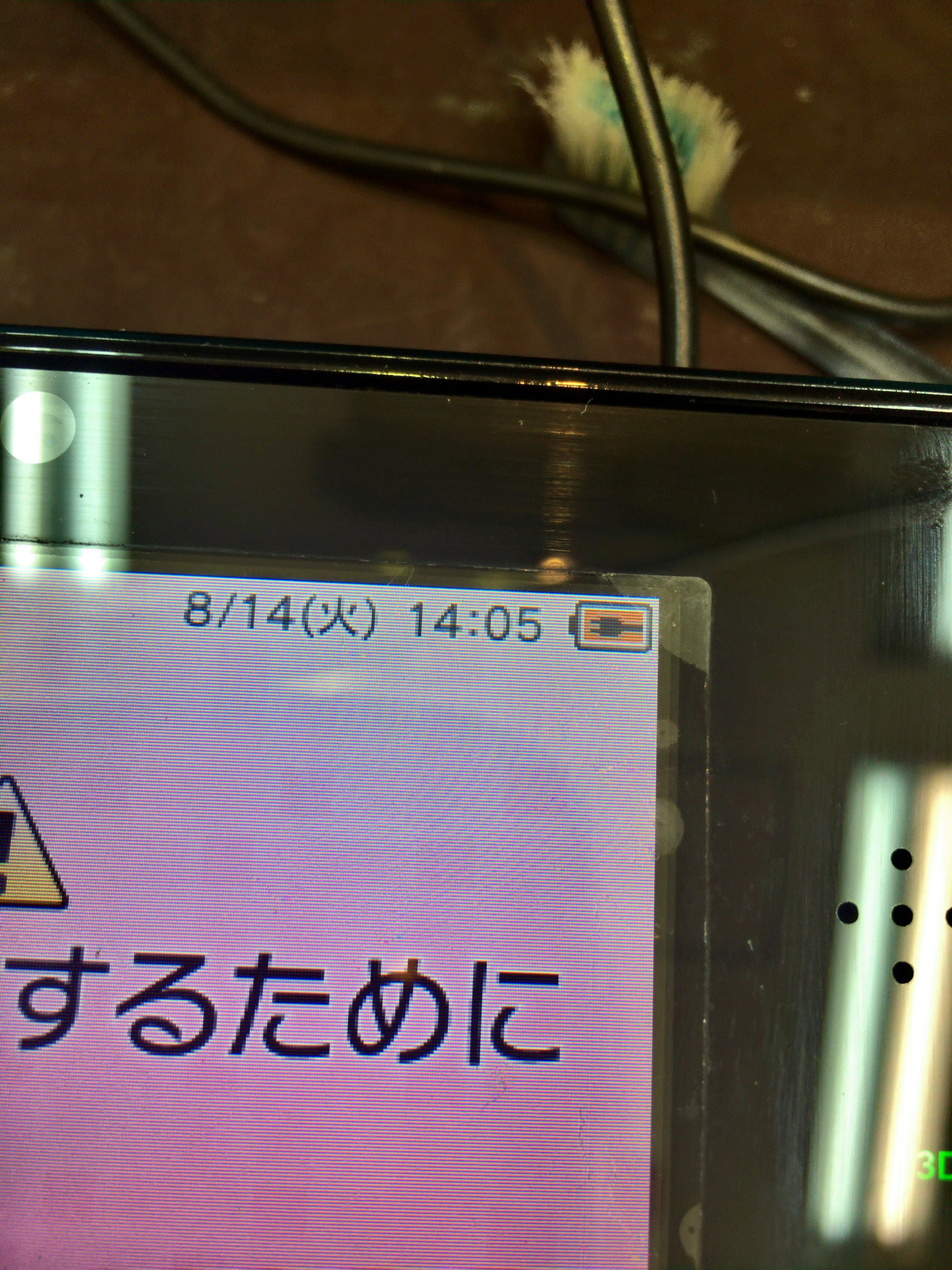 起動しない 充電ランプも点灯しない 3ds 沖縄 Iphone修理 スマイルファクトリー