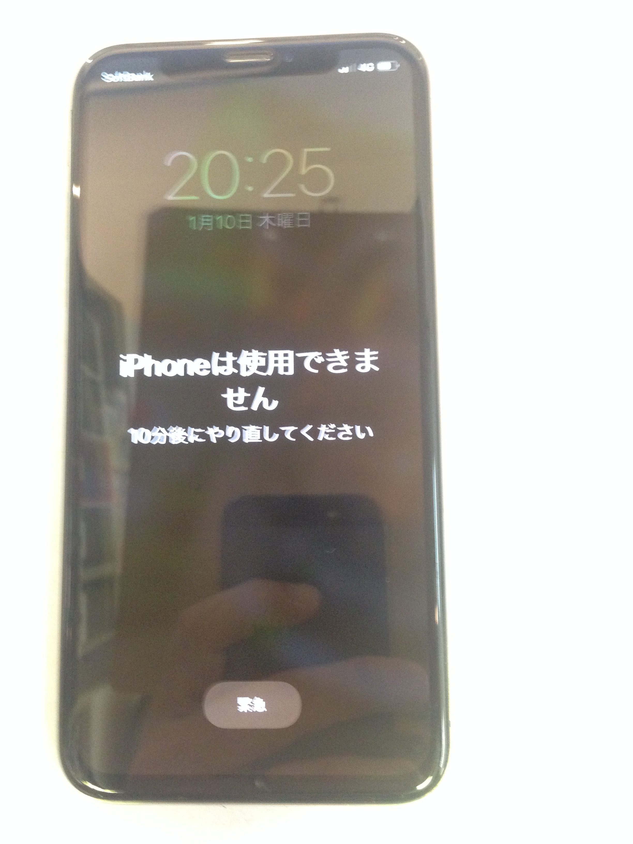 画面割れ、真っ暗iPhoneX – 沖縄 iPhone修理 スマイルファクトリー