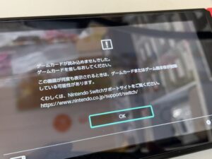 ゲームカードが読み込めませんというエラーメッセージのswitch