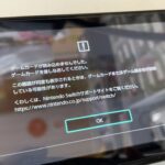 ゲームカードが読込できないとのエラーメッセージ